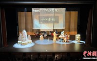 舞台剧《师父说》在沪公演：让观众“笑着看懂”中医逻辑