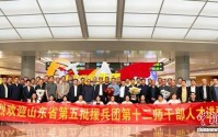 山东省第五批援新疆兵团第十二师干部人才到岗