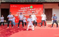 2025年全民健身日在即 全国主会场（云南·蒙自）系列活动正式启动2025年全民健身日在即 全国主会场（云南·蒙自）系列活动正式启动