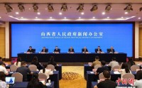 2026年太原能源低碳发展论坛首设“双主宾” 120多位国外嘉宾将参会