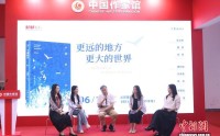 聚焦普通人蜕变成长 长篇小说《不虚此生》首发