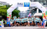 香港举办“奥运日”活动推‍广奥林匹克精神