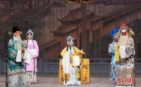 2026经典折子戏展演在京举办