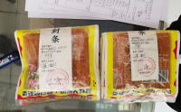 河北望都县市场监督管理局开展校园周边食品安全专项抽检工作