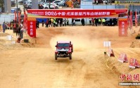 福建尤溪借力越野激情 跑出文体旅融合“加速度”,福建尤溪借力越野激情 跑出文体旅融合“加速度”