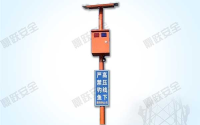 防垂钓智能警示杆：实时监测，远程预警更安心