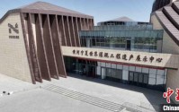 黄河宁夏世界灌溉工程遗产展示中心落成开放