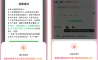 实测豆包手机助手 AI操作均需用户授权,实测豆包手机助手 AI操作均需用户授权