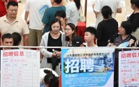 【职引未来】各地聚力攻坚挖潜拓岗 护航高校毕业生求职路