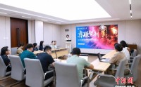 聚焦艺术赋能乡村振兴 第四届全国乡村艺术建设研讨会举办