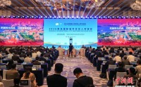 山东青岛举行2026国际城市合伙人对话会