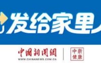 中新健康｜孩子出现这些症状，可能是哮喘早期信号
