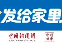中新健康｜孩子出现这些症状，可能是哮喘早期信号