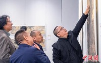 西藏大学举办书画数字艺术展 数字化技术呈现中华优秀传统书画艺术