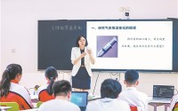 人工智能时代，科学教育这样开展,人工智能时代，科学教育这样开展