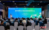 2026京津冀体育旅游精品案例在京发布