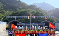 海南第一长隧鹦哥岭特长隧道双向贯通,海南第一长隧鹦哥岭特长隧道双向贯通