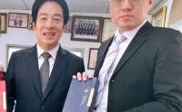 宣扬“赖清德是我干爹”的台湾官二代重判改缓刑，岛内质疑侵蚀台湾司法
