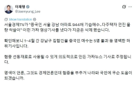 这波涉华谣言，韩国总统当了“终结者”