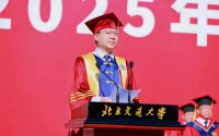 北京交通大学校长余祖俊：智能时代的知与行,北京交通大学校长余祖俊：智能时代的知与行