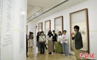 何香凝、陈树人艺术文献专题展在深圳开幕