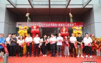 文化产业出海基地在广州黄埔启用,文化产业出海基地在广州黄埔启用