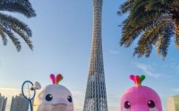 （粤港澳全运会）十五运会吉祥物“喜洋洋”“乐融融”大型装置点亮珠江（粤港澳全运会）十五运会吉祥物“喜洋洋”“乐融融”大型装置点亮珠江
