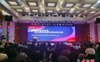 郑州航空港区举办拉美风选品会 聚焦拉美跨境电商新兴市场