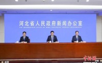 四大指标增速高于全国，河北经济“期中成绩单”为何能跑出增长加速度？