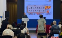 南大教授苗怀明推出《〈红楼梦〉十讲》 强调聚焦经典本身