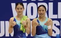 大运会丨中国队收获首金 何妍伟/卢为摘得跳水女子双人10米台金牌大运会丨中国队收获首金 何妍伟/卢为摘得跳水女子双人10米台金牌