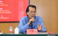 《如诗的大地——新疆70年纪事三部曲》研讨会在北京举行