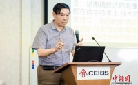 上海市政府参事张光平：数字经济本质是市场经济的“高维形态”