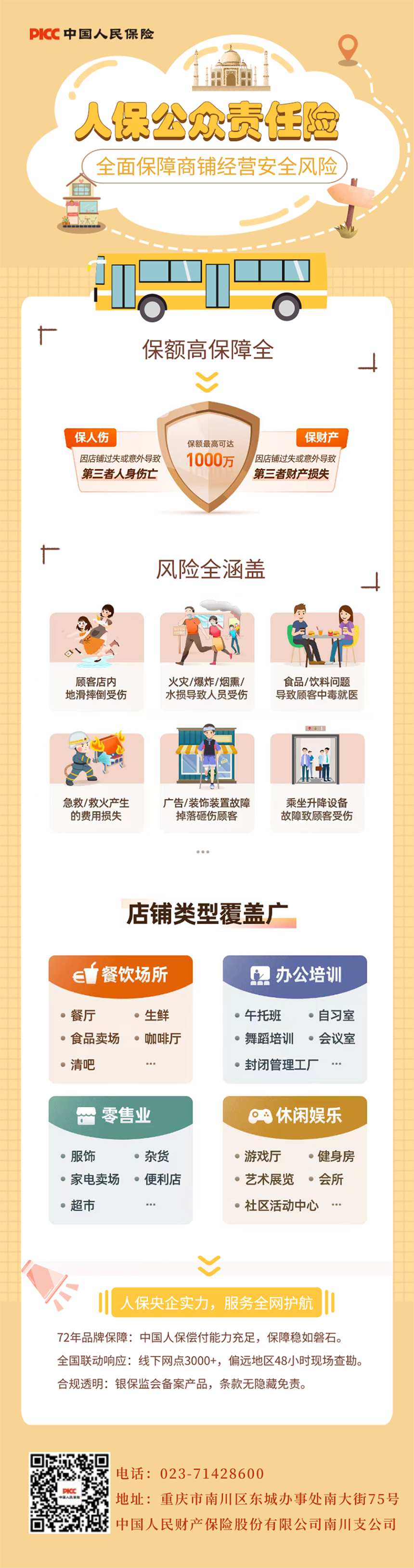 WRB038.png WRB038.png